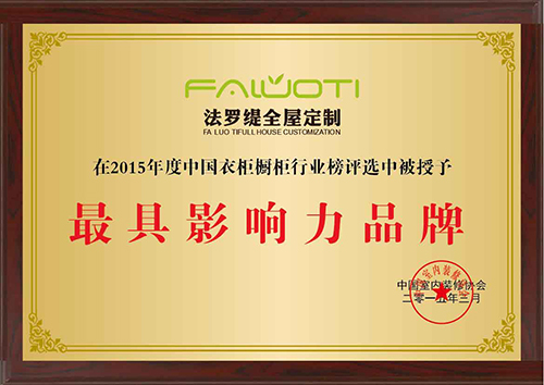 榮譽(yù)資質(zhì)